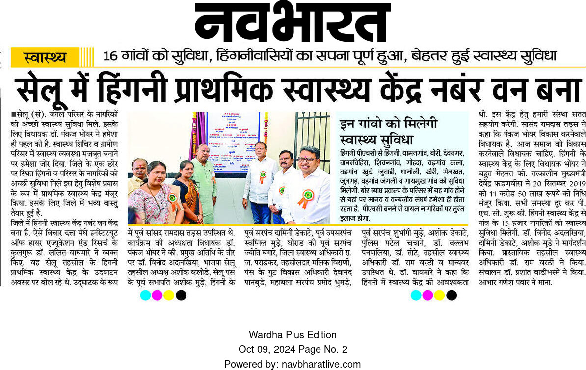 Print Media